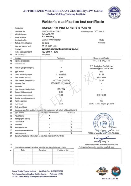 TIG-FM1-PA（ss，nb）---Liu Wenlong